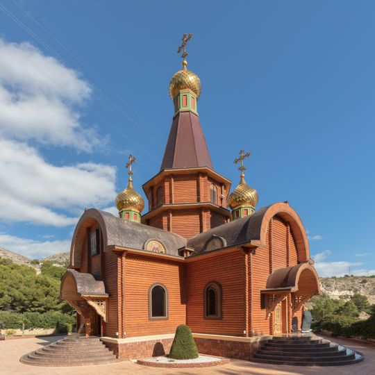 Cerkiew św. Michała Archanioła w Altei