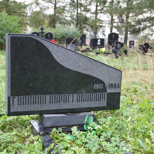 Могила Голланда А.И. , композитора