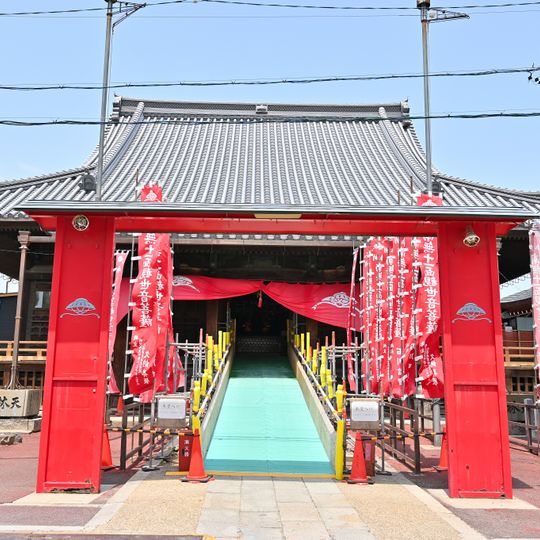 Kasadera-chō, Nagoya
