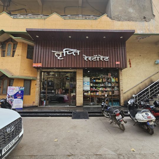 Tripti Restaurant & Sweets Home