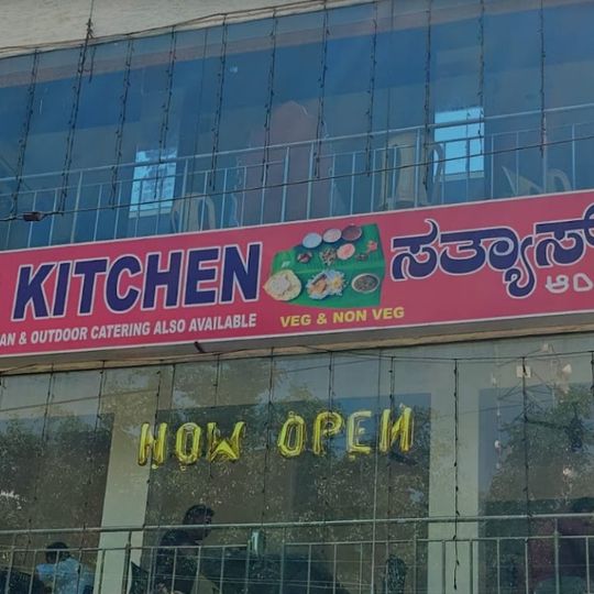 Satya's Kitchen