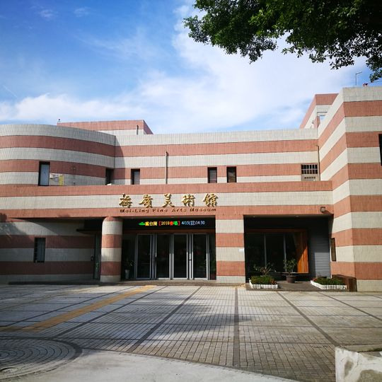 Mei-Ling Fine Arts Museum