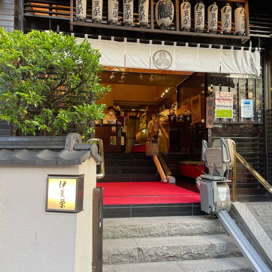 Izuei