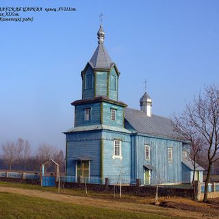Saints Peter and Paul Orthodox church in Haradzišča