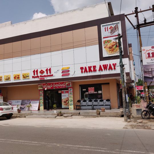 11 to 11 Restaurant