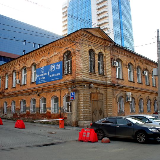 Karl Marx Street 101, Chelyabinsk