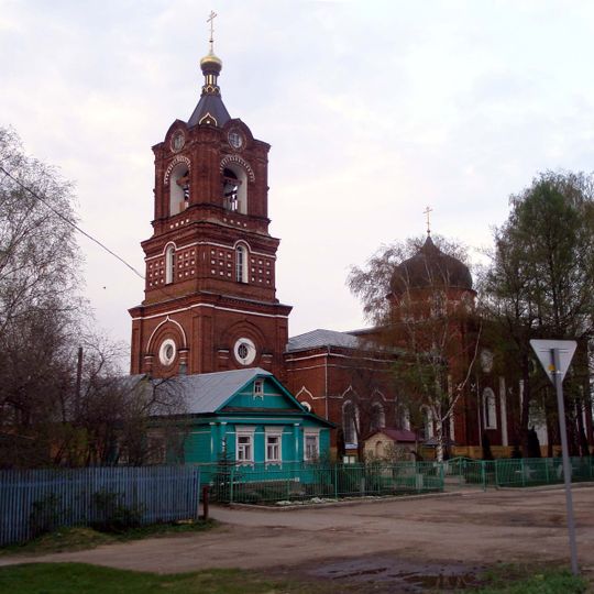 Церковь Вознесения Господня
