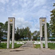 Братское кладбище 167 советских воинов, погибших в борьбе с фашистами (Великий Новгород)