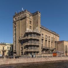 Palace of Culture of Communication Workers