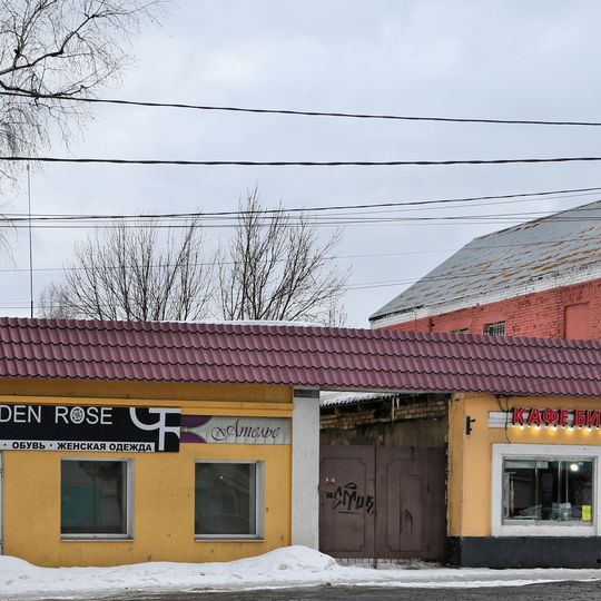 Дом доходный Ситникова