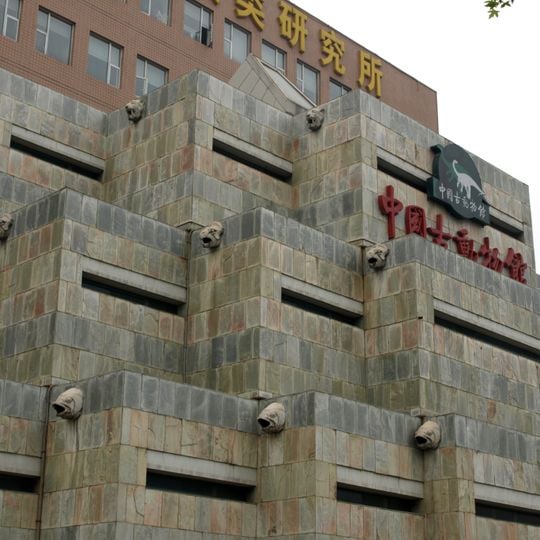 Institut de paléontologie des vertébrés et de paléoanthropologie