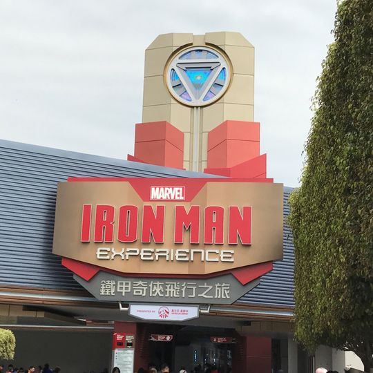 Iron Man Experience