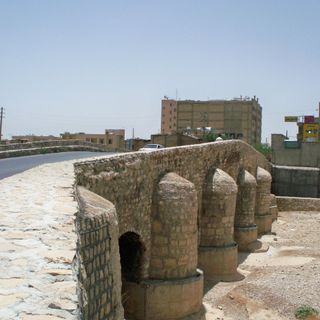 Ali ibn Hamzeh Bridge