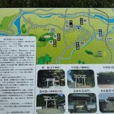 Nishigata Castle