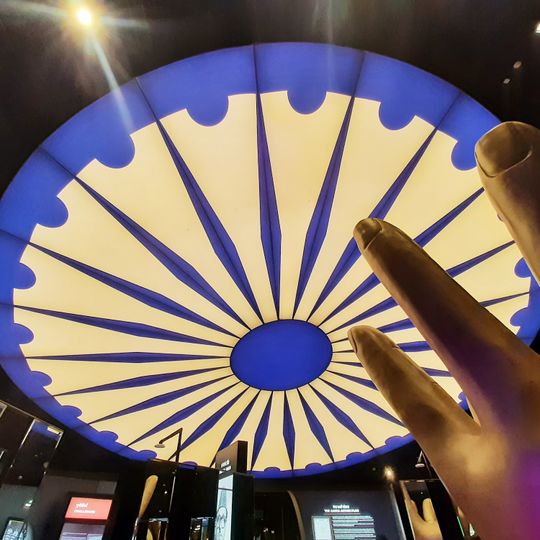 Pradhanmantri Sangrahalaya