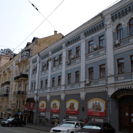 Центральні торгові лазні