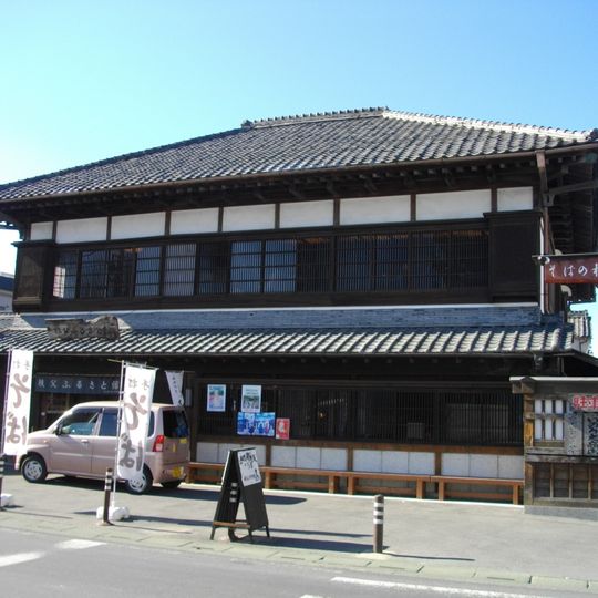 Chichibu Furusatokan