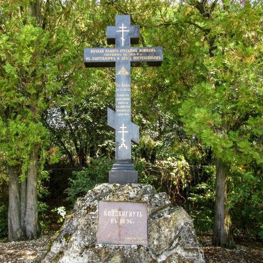 Pravoslavný kříž v Dlouhé Loučce