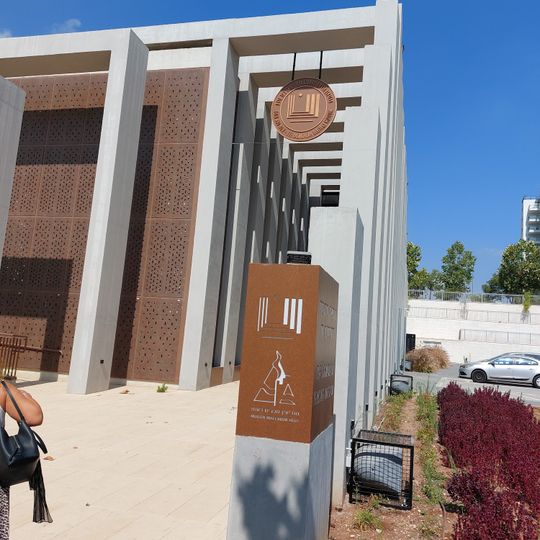 מוזיאון מורשת החשמונאים