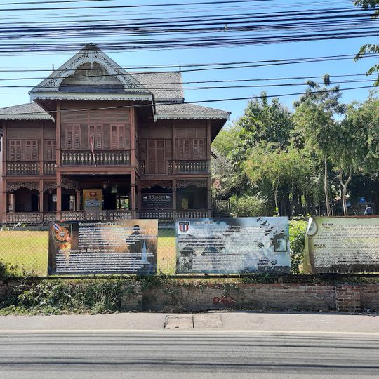 Wichai Ratcha residence