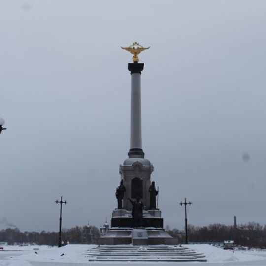 Millennium of Yaroslavl Monument