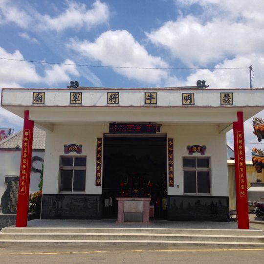 Niu Jiangjun Old Temple