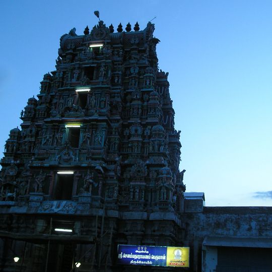 Sowmya Narayana Perumal temple