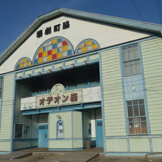 Wakimachi Theater