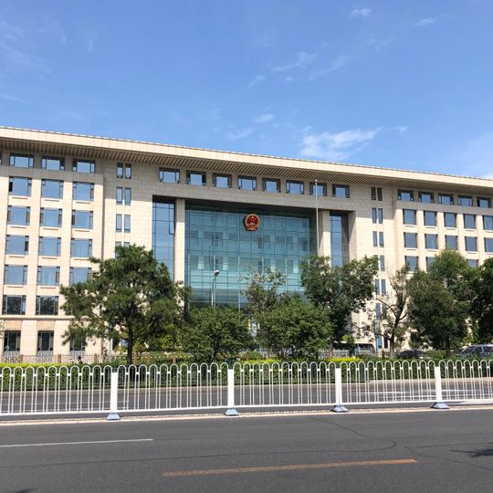 Standing Committee of the National People's Congress