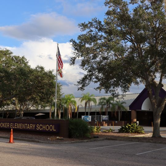 Emma E. Booker Elementary School