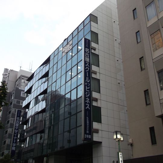 NAGOYA SCHOOL OF BUSINESS
