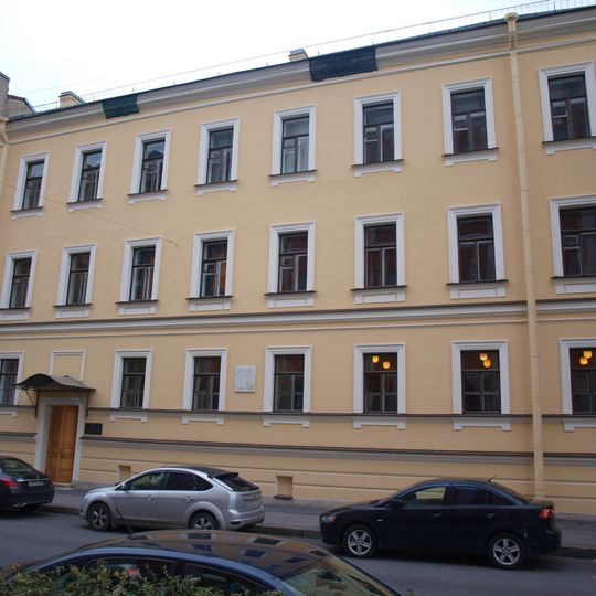 Saint-Petersburg Institute of History