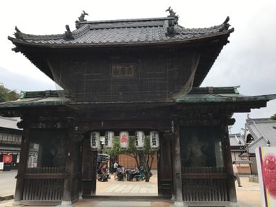 Eingang 1