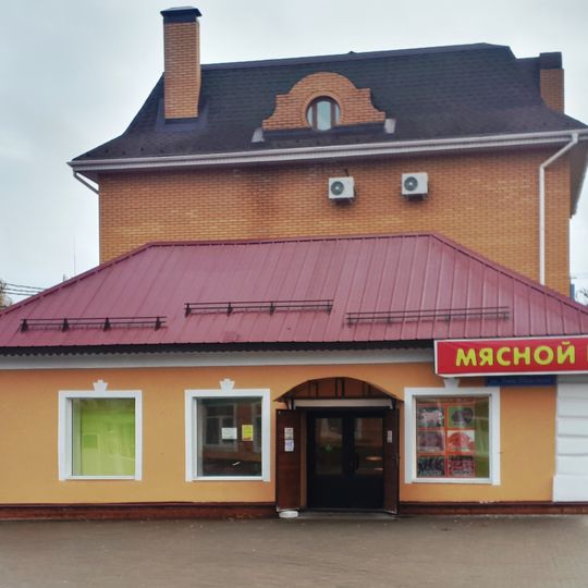 Торговая лавка купцов Завьяловых