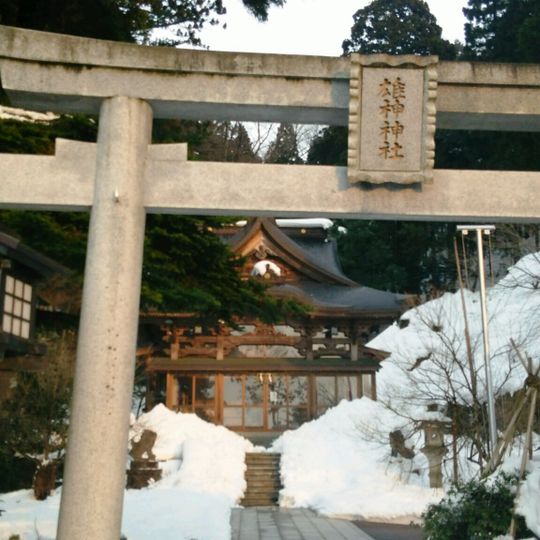 雄神神社