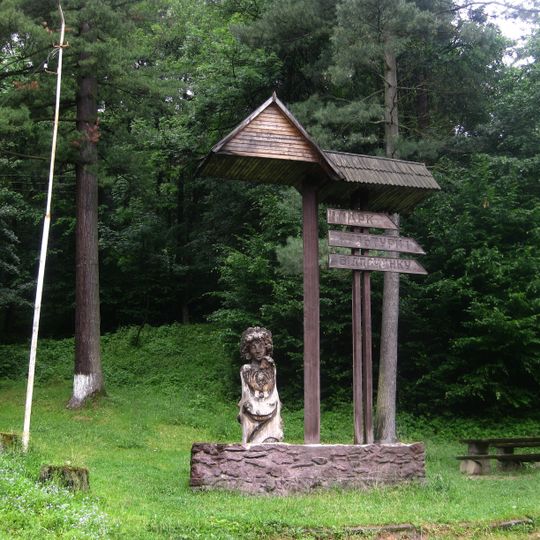 Парк культури і відпочинку