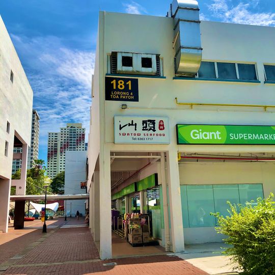 Swatow Seafood