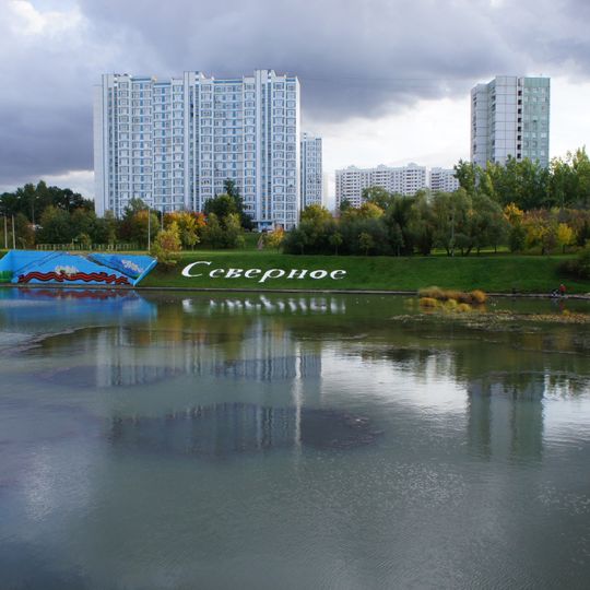 Chertanovsky Ponds