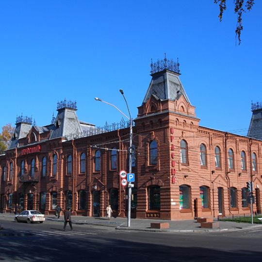 Polyakov Trade House