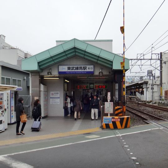 Tōbu-Nerima Station