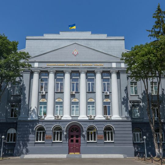 National Defense University of Ukraine
