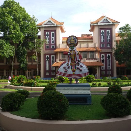 Cochin University of Science and Technology