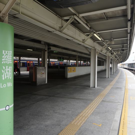 Lo Wu station