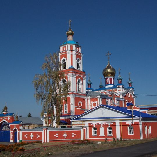 Церковь Троицы Живоначальной