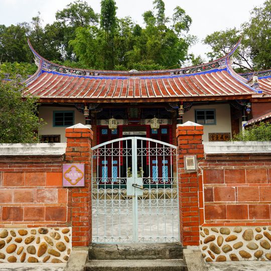 Xinpu Lin Family Ancestral Temple