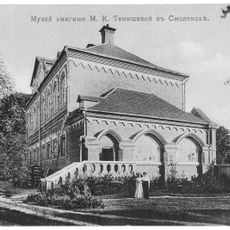 Russkaya starina (Smolensk)