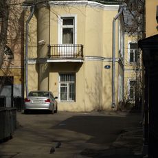 Главный дом (Хамовники)