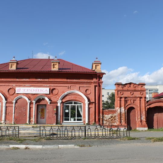 Plekhanov Building