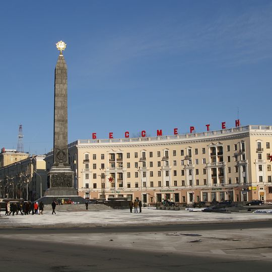 Niezaliežnasci Avenue, 40