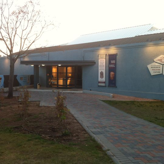 Museo de la Cultura Filistea